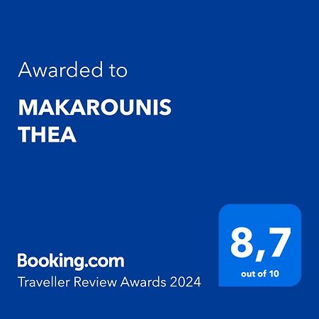 Makarounis Thea Hotel Petalidi Luaran gambar